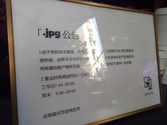 -JPG coffee(广州体育西店)