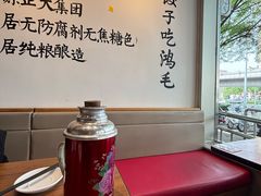 -鸿毛饺子(紫竹桥店)