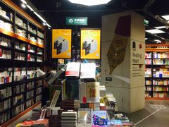 -西西弗书店&矢量咖啡(凯德晶萃广场店)