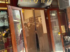 -门框胡同百年卤煮(前门店)