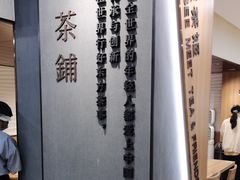 -霸王茶姬(正佳广场店)