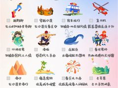 -极限PLAY运动娱乐新世界·团建派对表演休闲馆·室内高空游乐园