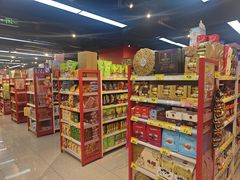 -好特卖HotMaxx(杭州滨江宝龙城店)