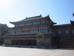 -二一九公园