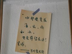 -浅行深作咖啡坊