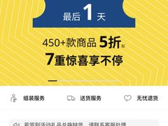 -宜家家居(西安未央商场店)