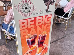 -Peet's Coffee皮爷咖啡(上海长风大悦城店)