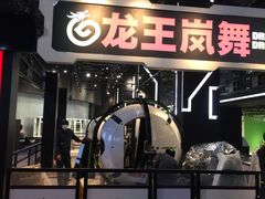 -上海JOYPOLIS环游嘉年华主题乐园