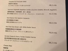 -羽深肉铺 Steak & Wine