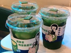 -茶救星球·蔬果茶(东城万达店)