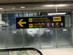 -曼谷素万那普国际机场