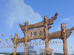 -厦门老院子景区