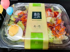 -盒马鲜生(金桥国际广场店)