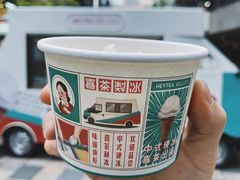 -喜茶(北京三里屯太古里店)