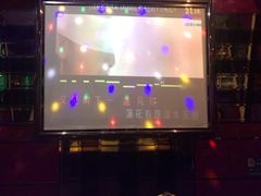 -欢乐时光KTV(东城银座店)