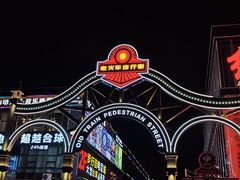 -大境门景区