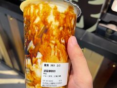 -老虎堂TIGER SUGAR