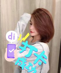 -环球蝶上美业连锁
