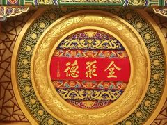 -全聚德(长江路店)