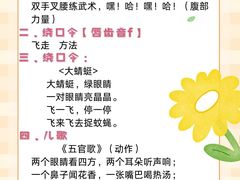 -艺熠舞蹈口才主持表演艺术中心(爱琴海校区)