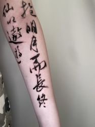 -黑旗纹身
