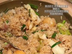 -荣轩(新荣记环球金融中心店)