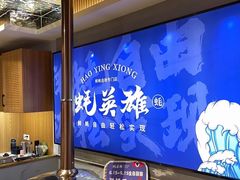 -蚝英雄·鲜蚝自助专门店