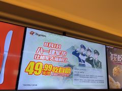 -比格比萨自助(逗号立方店)