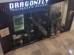 -Dragonfly悠庭·按摩Spa(静安嘉里中心店)