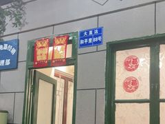 大堂-超越炭火牛蛙火锅鸡(河东店)