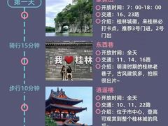 -深圳野生动物园