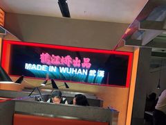 -鹤江桥·红油牛肉粉(SKP店)