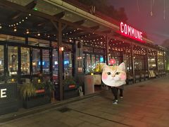 -COMMUNE幻师(天品西岸店)