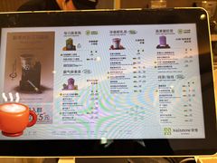 -奈雪的茶(广州万菱汇PRO店)