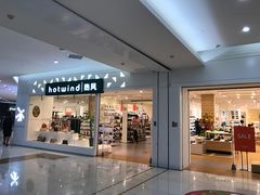 -hotwind热风(喜隆多店)