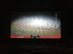 -英皇电影城(英皇集团中心IMAX店)