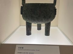 -上海博物馆(人民广场馆)