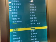 菜单-1点点(学府路店)