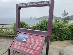 -广东惠东海龟国家级自然保护区
