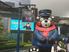 -ZARA HOME(天环广场店)