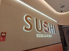 -争鲜回转寿司(西红门荟聚PLUS店)