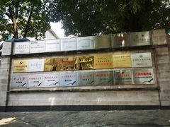 -广州神农草堂中医药博物馆