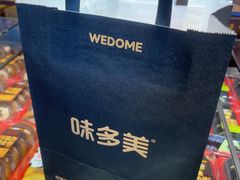 -味多美·北京面包工坊(天坛店)