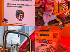 -麦当劳(北京路广百广场店)