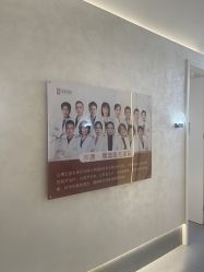-和颜一美轻医美连锁
