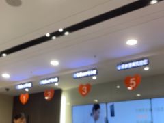 -爱康国宾体检中心(福田分院)