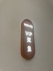 -WENDY·温迪皮肤管理