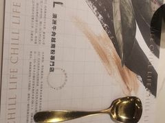 -CHILL Pho澳洲牛肉越南粉(佛山顺德万象汇店)