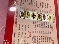 -乐乐餐厅(湘子庙街店)