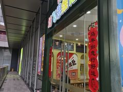 -培飞思维启蒙·益智游戏·科学探索(城西银泰店)